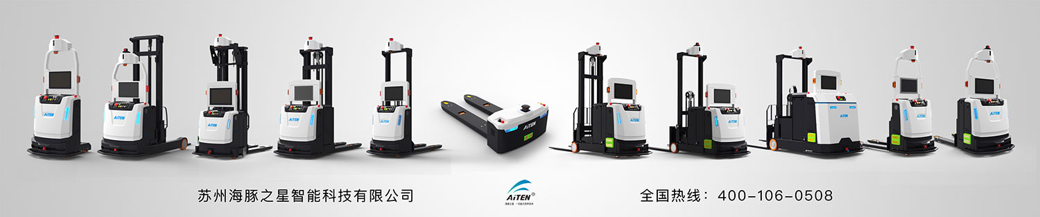 kaiyun为客户定制AGV机器人，满足客户需求AGV搬运小车